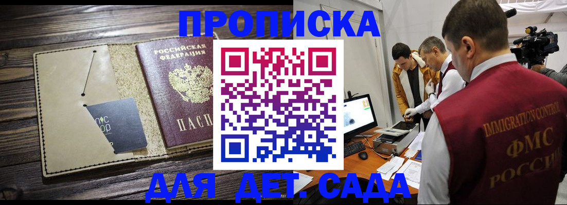 временная регистрация в квартире в Краснокамске