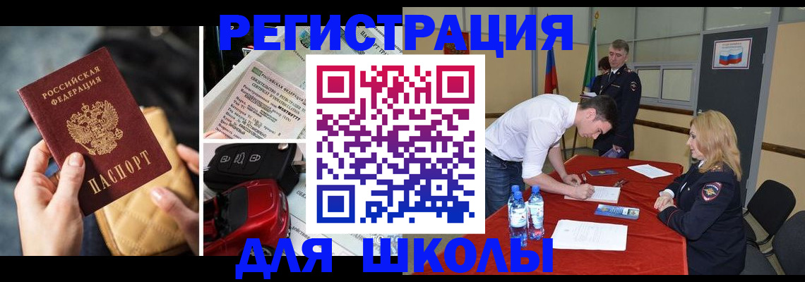 найти адрес прописки в Краснокамске